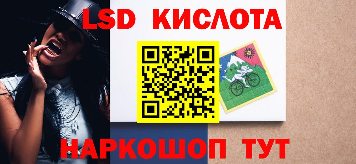 Малоярославец  ЛСД экстази кислота  Вход с VPN  Лсд 25 экстази ecstasy 