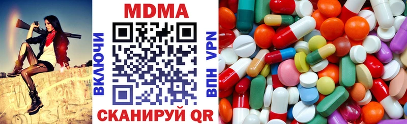 МДМА crystal  Малоярославец 