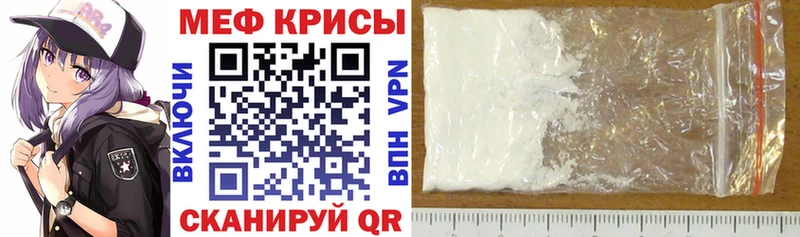 Мефедрон mephedrone  хочу   hydra вход  Малоярославец 