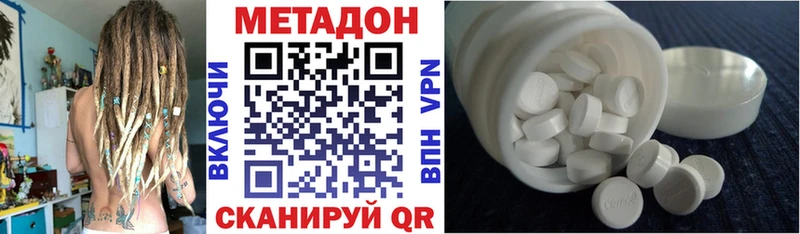 Метадон мёд  Малоярославец 