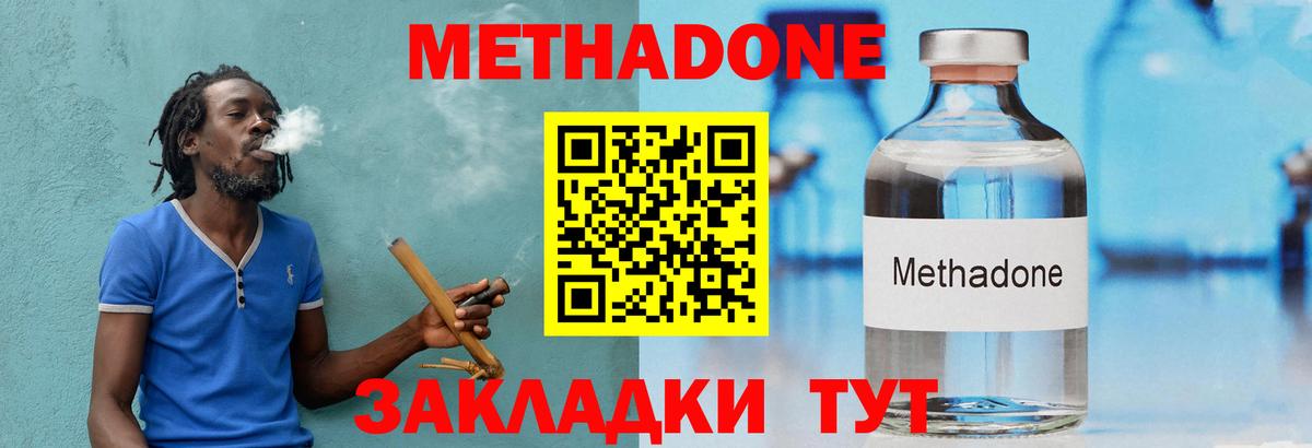 ГАШ  Марихуана  Наркошоп  Малоярославец  Меф   Вход с VPN  ГАШ  ЭКСТАЗИ 