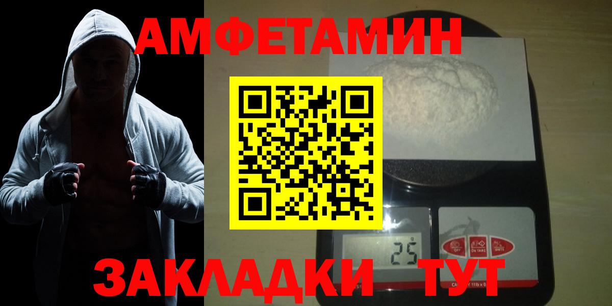 Метамфетамин кристалл Малоярославец
