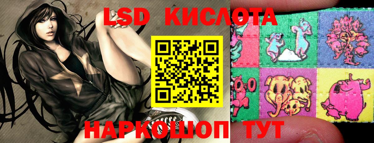 Марки 25I-NBOMe  Вход с VPN  Малоярославец  Наркотические марки 1500мкг 