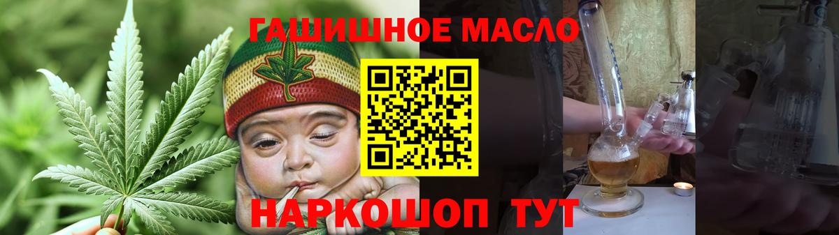 закладки  Вход с VPN  Малоярославец  Дистиллят ТГК вейп 