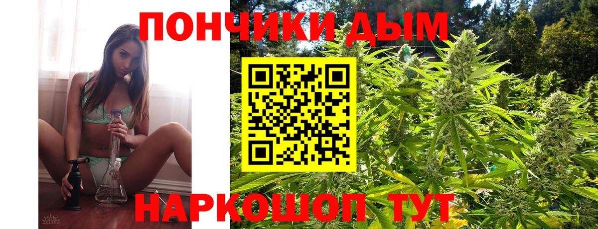 Канабис ГИДРОПОН  Вход с VPN  Малоярославец  МАРИХУАНА OG Kush  Шишки марихуана семена 